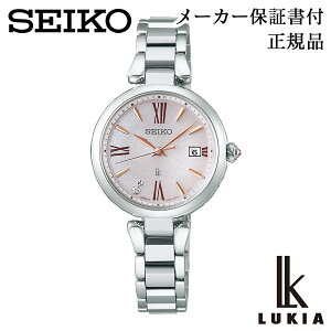 SEIKO �Z�C�R�[ �E�H�b�` SSQW081 LUKIA ���L�A LUKIA Grow ���L�A �O���E �\�[���[�d�g���v ���K�i 1�N�ۏ؏��t �r���v �����p ���f�B�[�X �l�C �������� �J�W���A�� �v���[���g �M�t�g ���蕨 �L�O�i