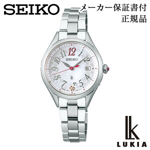 SEIKO �Z�C�R�[ �E�H�b�` SSQW091 LUKIA ���L�A LUKIA Grow ���L�A �O���E �\�[���[�d�g���v ���K�i 1�N�ۏ؏��t �r���v �����p ���f�B�[�X �l�C �������� �J�W���A�� �v���[���g �M�t�g ���蕨 �L�O�i
