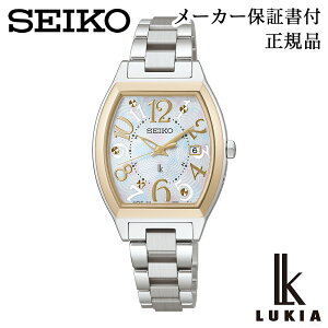SEIKO �Z�C�R�[ �E�H�b�` SSQW100 LUKIA ���L�A Happy Collection �n�b�s�[ �R���N�V���� �\�[���[�d�g���v ���K�i 1�N�ۏ؏��t �r���v �����p ���f�B�[�X �l�C �������� �J�W���A�� �v���[���g �M�t�g 