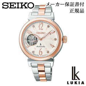 SEIKO �Z�C�R�[ �E�H�b�` SSVM060 LUKIA ���L�A Essential Collection �G�b�Z���V���� �R���N�V���� ���J�j�J�� ������ �芪�� ���K�i 1�N�ۏ؏��t �r���v �����p ���f�B�[�X �l�C �������� �J�W���A�� 