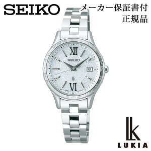 SEIKO �Z�C�R�[ �E�H�b�` SSVV081 LUKIA ���L�A Essential Collection �G�b�Z���V���� �R���N�V���� �\�[���[�d�g���v ���[���h�^�C�� ���K�i 1�N�ۏ؏��t �r���v �����p ���f�B�[�X �l�C �������� �J�W