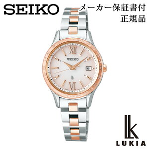 SEIKO �Z�C�R�[ �E�H�b�` SSVV082 LUKIA ���L�A Essential Collection �G�b�Z���V���� �R���N�V���� �\�[���[�d�g���v ���[���h�^�C�� ���K�i 1�N�ۏ؏��t �r���v �����p ���f�B�[�X �l�C �������� �J�W