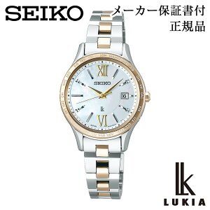 SEIKO �Z�C�R�[ �E�H�b�` SSVV084 LUKIA ���L�A Essential Collection �G�b�Z���V���� �R���N�V���� �\�[���[�d�g���v ���[���h�^�C�� ���K�i 1�N�ۏ؏��t �r���v �����p ���f�B�[�X �l�C �������� �J�W