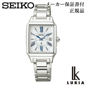 SEIKO �Z�C�R�[ �E�H�b�` SSVW209 LUKIA ���L�A LUKIA Grow ���L�A �O���E �\�[���[�d�g���v ���K�i 1�N�ۏ؏��t �r���v �����p ���f�B�[�X �l�C �������� �J�W���A�� �v���[���g �M�t�g ���蕨 �L�O�i