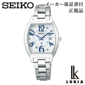 SEIKO �Z�C�R�[ �E�H�b�` SSVW213 LUKIA ���L�A Happy Collection �n�b�s�[ �R���N�V���� �\�[���[�d�g���v ���K�i 1�N�ۏ؏��t �r���v �����p ���f�B�[�X �l�C �������� �J�W���A�� �v���[���g �M�t�g 