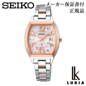 SEIKO �Z�C�R�[ �E�H�b�` SSVW214 LUKIA ���L�A Happy Collection �n�b�s�[ �R���N�V���� �\�[���[�d�g���v ���K�i 1�N�ۏ؏��t �r���v �����p ���f�B�[�X �l�C �������� �J�W���A�� �v���[���g �M�t�g 