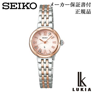 SEIKO �Z�C�R�[ �E�H�b�` SSWA006 LUKIA ���L�A LUKIA Grow ���L�A �O���E �d�r���N�H�[�c ���K�i 1�N�ۏ؏��t �r���v �����p ���f�B�[�X �l�C �������� �J�W���A�� �v���[���g �M�t�g ���蕨 �L�O�i 