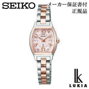 SEIKO �Z�C�R�[ �E�H�b�` SSWA012 LUKIA ���L�A Happy Collection �n�b�s�[ �R���N�V���� �d�r���N�H�[�c ���K�i 1�N�ۏ؏��t �r���v �����p ���f�B�[�X �l�C �������� �J�W���A�� �v���[���g �M�t�g ��