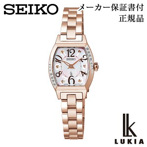 SEIKO �Z�C�R�[ �E�H�b�` SSWA016 LUKIA ���L�A Happy Collection �n�b�s�[ �R���N�V���� �d�r���N�H�[�c ���K�i 1�N�ۏ؏��t �r���v �����p ���f�B�[�X �l�C �������� �J�W���A�� �v���[���g �M�t�g ��