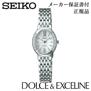 SEIKO �Z�C�R�[ �E�H�b�` SWCQ047 �h���`�F���G�N�Z���[�k DOLCE��EXCELINE ���f�B�[�X �����p Ladies' �\�[���[ Solar �_�C�� �_�C�������h �G�R�}�[�N ���K�i 1�N�ۏ؏��t �r���v �l�C �������� �J�W��