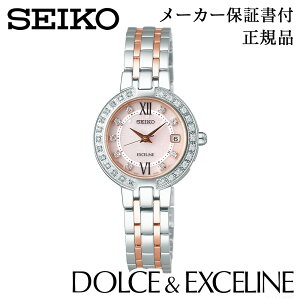 SEIKO �Z�C�R�[ �E�H�b�` SWCW085 �h���`�F���G�N�Z���[�k DOLCE��EXCELINE ���f�B�[�X �����p Ladies' �\�[���[�d�g���v �_�C�� �_�C�������h �G�R�}�[�N ���K�i 1�N�ۏ؏��t �r���v �l�C �������� �J