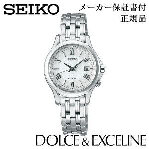 SEIKO �Z�C�R�[ �E�H�b�` SWCW161 �h���`�F���G�N�Z���[�k DOLCE��EXCELINE ���f�B�[�X �����p Ladies' �\�[���[�d�g���v ���[���h�^�C�� �R���t�H�e�b�N�X�`�^�� �G�R�}�[�N ���K�i 1�N�ۏ؏��t �r��