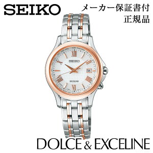SEIKO �Z�C�R�[ �E�H�b�` SWCW162 �h���`�F���G�N�Z���[�k DOLCE��EXCELINE ���f�B�[�X �����p Ladies' �\�[���[�d�g���v ���[���h�^�C�� �R���t�H�e�b�N�X�`�^�� �G�R�}�[�N ���K�i 1�N�ۏ؏��t �r��