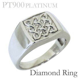 リング 印台型 編み込みデザイン ダイヤモンド pt900プラチナ メンズ 人気 おすすめ カジュアル トレンド 父の日 プレゼント ギフト 自分買い
