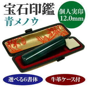 印鑑 おすすめの人気商品 通販 価格比較 価格 Com 印鑑 おすすめの人気商品 通販 価格比較 価格 Com