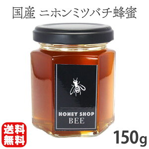 n`~c ݂͂ I Y݂͂ jz~co` {~co` M {I ݂͂ SԖ { Y RY HONEY 150g   lC  蕨 v[g M