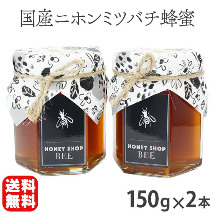 楽天市場 はちみつ ニホンミツバチ 蜂蜜 日本ミツバチ 非加熱 ハチミツ 日本蜜蜂 国産はちみつ 純粋はちみつ 百花蜜 日本製 国産 山梨県産 Honey 300g 希少 2本セット 人気 おすすめ 敬老の日 パールジュエリー専門店 真珠の杜