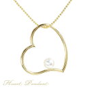 【ポイント10倍中】ハート ペンダントトップ オープンハート パール 真珠 k18 18金 18k イエローゴールド レディース ペンダントヘッド 品質保証書付き カジュアル 普段使い 送料無料 人気 おすすめ プレゼント ギフト ジュエリー 福袋 初売り