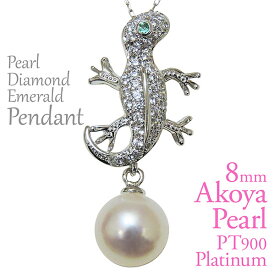 ペンダントトップ 蜥蜴 トカゲデザイン あこや本真珠 8mm ダイヤモンド pt900 プラチナ レディース 送料無料 人気 おすすめ カジュアル トレンド 父の日 プレゼント ギフト 自分買い