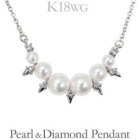 真珠 ネックレス パール ネックレス 複数珠 カーブ型 可愛い あこや本真珠 0.07ct ダイヤモンド k18ホワイトゴールド レディース 人気 おすすめ カジュアル トレンド 父の日 プレゼント ギフト 自分買い