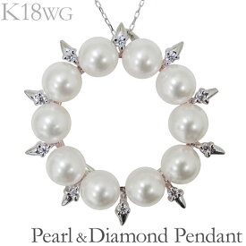 真珠 ネックレス パール ネックレス 複数珠 円型 可愛い あこや本真珠 0.10ct ダイヤモンド k18ホワイトゴールド レディース 人気 おすすめ カジュアル トレンド 父の日 プレゼント ギフト 自分買い
