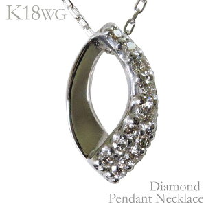 �y�������܃|�C���g10�{���z�_�C�������h �l�b�N���X �_�C�������h�l�b�N���X 18�� 18k k18 �z���C�g�S�[���h �_�C�� 0.08ct ���[�t �I�[�o�� �y���_���g �����Y ���f�B�[�X �������� �������� 