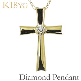 ペンダントネックレス 十字架 クロスデザイン ダイヤモンド k18イエローゴールド レディース 人気 おすすめ カジュアル トレンド 父の日 プレゼント ギフト 自分買い