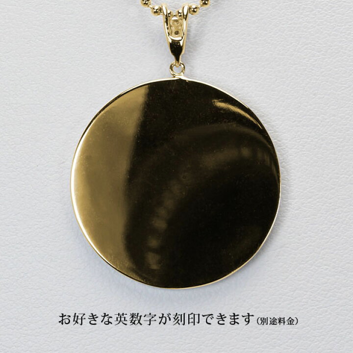 楽天市場】k18 刻印ペンダントトップ 18k 18金 イエローゴールド 