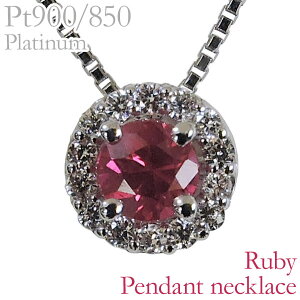 y|Cg10{zy_glbNX r[ _Ch 0.06ct pt900v`i J[Xg[ ~` fB[X _C ۏ؏t   JWA gh v[g Mtg