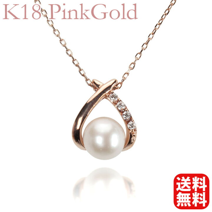 楽天市場】ネックレスパールネックレス パール ネックレス 真珠  