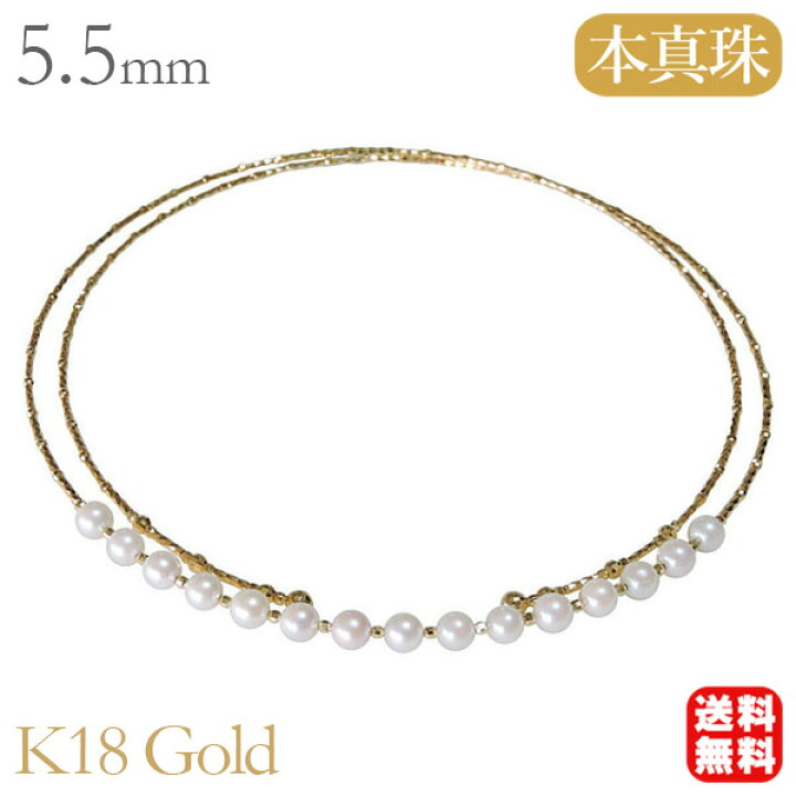 楽天市場】ネックレス あこや本真珠 k18イエローゴールド 5.5mm 
