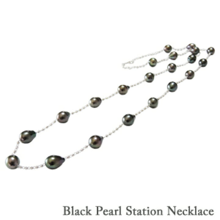 楽天市場】【10%OFF 3/3 20時より】ロングネックレス ステーション 