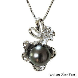 ネックレスペンダント レディース 黒真珠 ブラックパール 10mm 真珠ネックレス パールネックレス シルバー パール チェーン付 就職祝い パーティー 2次会 送料無料 人気 プレゼント ギフト ジ