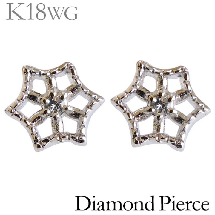 楽天市場】【ポイント10倍】雪の結晶 ピアス ダイヤモンド k18ホワイト  