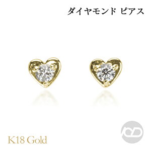 【ポイント10倍 10/27 9:59まで】ハート ダイヤモンド ピアス ダイヤ スタッド k10 10k 10金 イエローゴールド 男性用 メンズ 送料無料 人気 おすすめ プレゼント ギフト ジュエリー ハロウィン