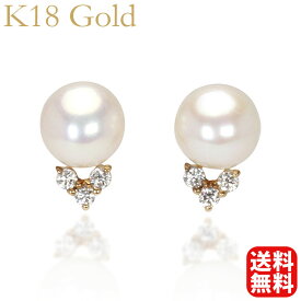 【スーパーSALE 10％OFF】ピアス パールピアス パール ピアス ダイヤモンド 真珠 ピアス k18 18k 18金 イエローゴールド レディース 送料無料 人気 おすすめ 父の日 プレゼント ギフト 自分買い