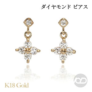 【ポイント10倍 10/27 9:59まで】ダイヤモンド ピアス クロス 十字架 フワラー k18 18k 18金 イエローゴールド 男性用 メンズ 送料無料 人気 おすすめ プレゼント ギフト ジュエリー ハロウィン