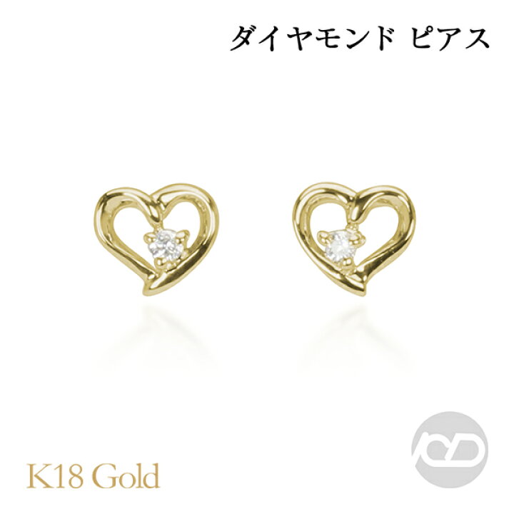 楽天市場】ハート ピアス ダイヤモンド ダイヤ k10 10k 10金 イエロー 