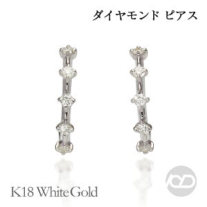 【ポイント10倍 10/27 9:59まで】ダイヤモンド フープ風ピアス ダイヤ スタッド k18 18k 18金 ホワイトゴールド 男性用 メンズ 送料無料 4月誕生石 プレゼント ギフト ジュエリー ハロウィン