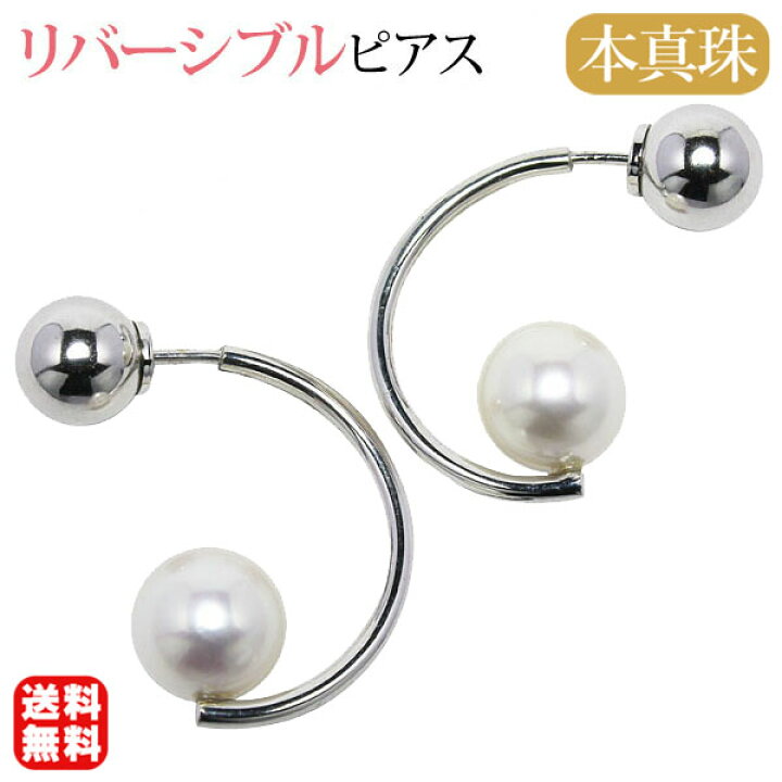 楽天市場】【10%OFF セール】パールピアス 18金 パール ピアス 18k 18k 
