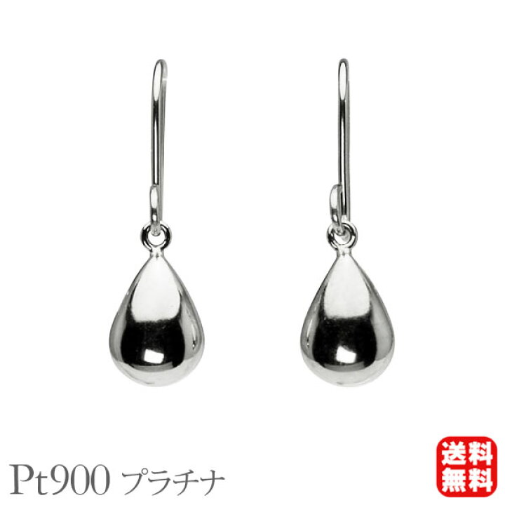 楽天市場】【ただいまポイント10倍中】ピアス フックピアス プラチナ 