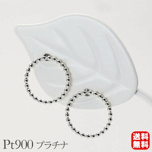 ピアス プラチナ pt900 スタッド サークルモチーフ 地金ピアス 男性用 メンズ 送料無料 人気 おすすめ カジュアル 普段使い トレンド プレゼント ギフト ジュエリー ハロウィン