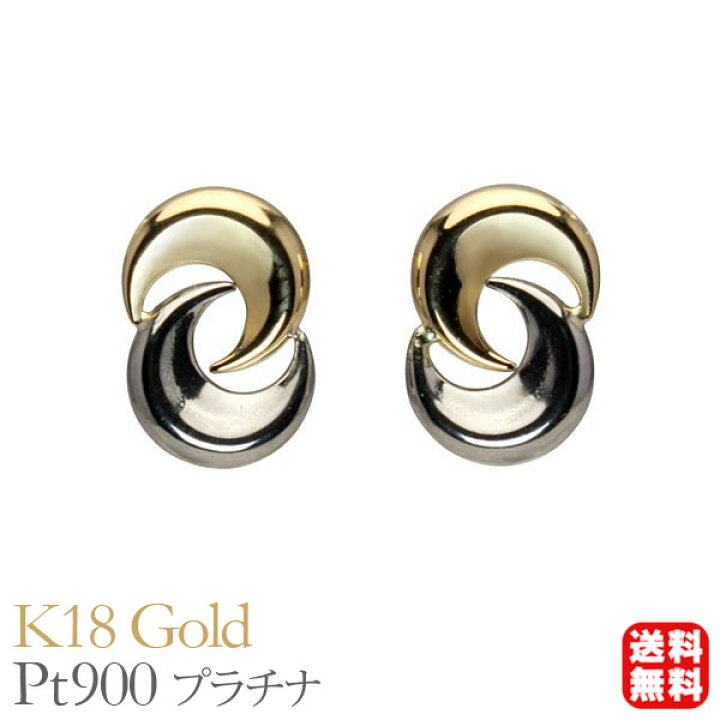 楽天市場】【ただいまポイント10倍中】ピアス k18 18k 18金 イエロー 