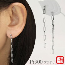 楽天市場】プラチナ チェーン（ピアス｜メンズジュエリー 