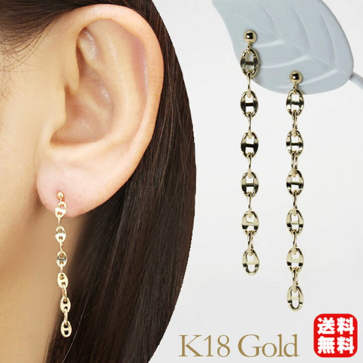 楽天市場】【10%OFF 1/14 23:59まで】ピアス チェーン ロング k18 18k 