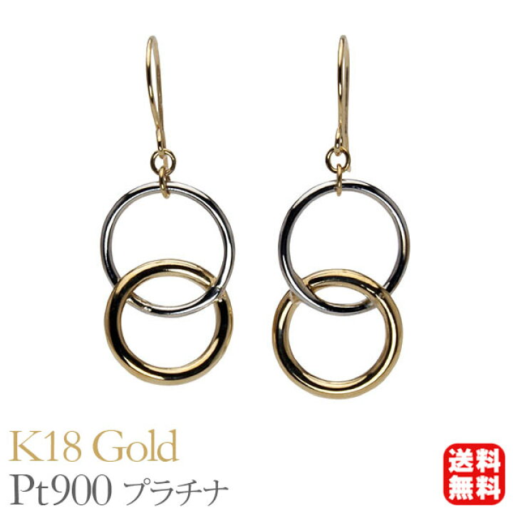 楽天市場】【10%OFF】フック ピアス k18 18金 18k イエローゴールド 