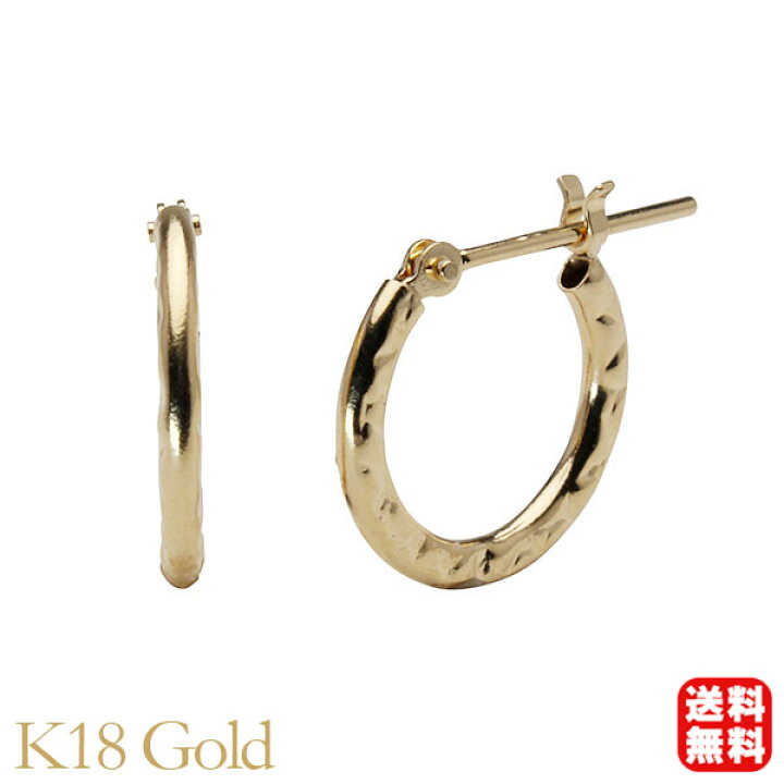 楽天市場】ピアス フープピアス k18 18k 18金 イエローゴールド