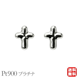 ピアス クロスピアス プラチナ pt900 スタッド クロス 十字架 地金ピアス 送料無料 人気 おすすめ カジュアル 普段使い メンズ 男性用 プレゼント ギフト ジュエリー ハロウィン