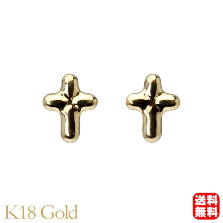 返品OK] 0.12ct天然ダイヤモンドピアス K18YG クロスモチーフ 十字架 1  