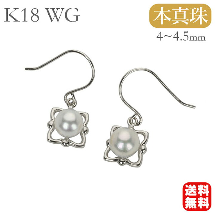 楽天市場】パール ピアス 真珠 メンズ フックピアス ペア k18 18k 18金 